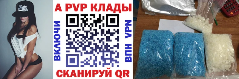 Героин Ивантеевка