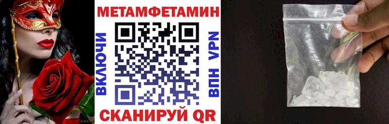 АМФ VHQ  Купить где  Ивантеевка 