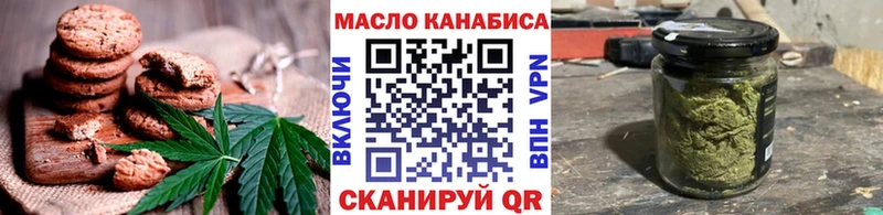 Cannafood конопля Ивантеевка