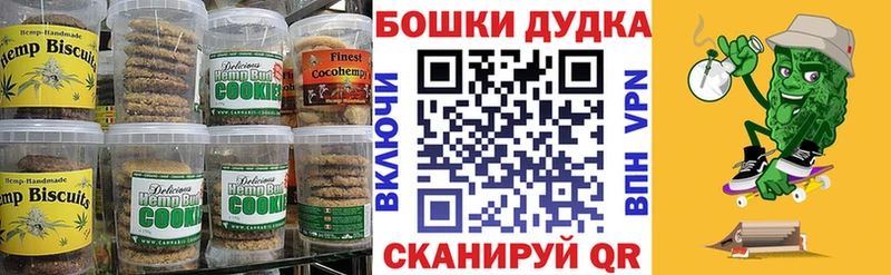 Cannafood конопля  Купить где  Ивантеевка 
