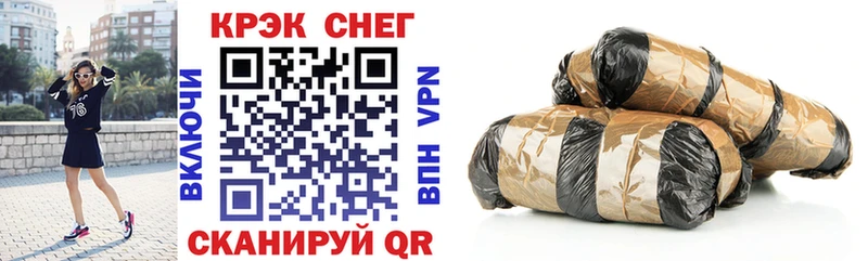 COCAIN Fish Scale  Купить  Ивантеевка 