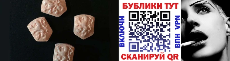 ЭКСТАЗИ TESLA  Купить  Ивантеевка 