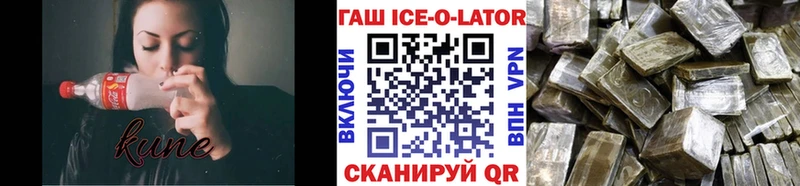 ГАШ Изолятор  Купить где  Ивантеевка 