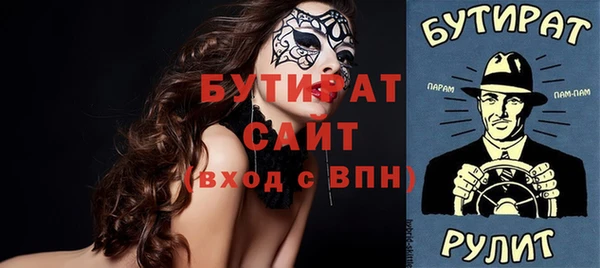 соль курить ск Дмитровск
