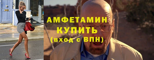 альфа пвп Дмитров