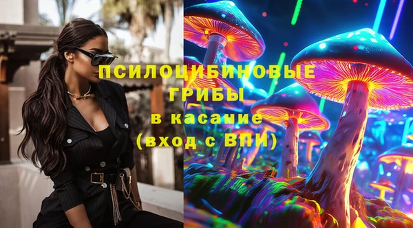 альфа пвп Дмитров