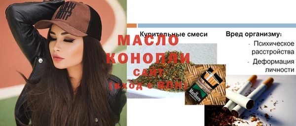 альфа пвп Дмитров