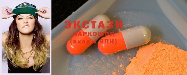 альфа пвп Дмитров