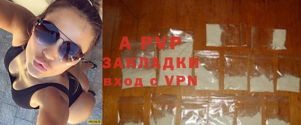 альфа пвп Дмитров
