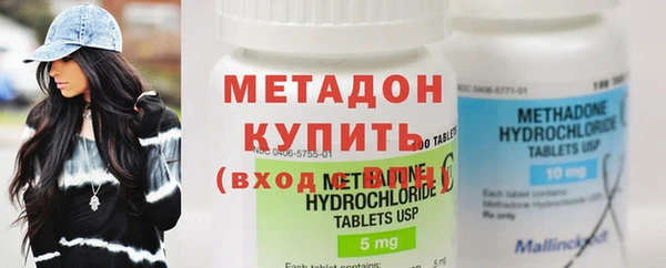 альфа пвп Дмитров