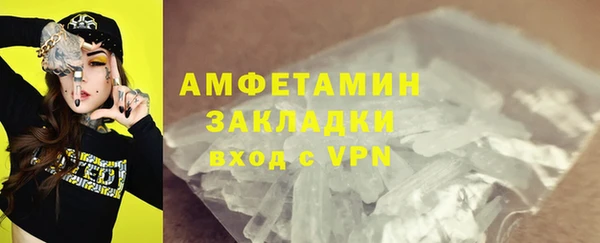 альфа пвп Дмитров