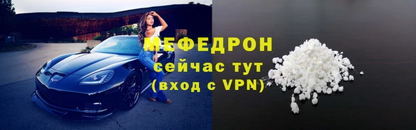 соль курить ск Дмитровск