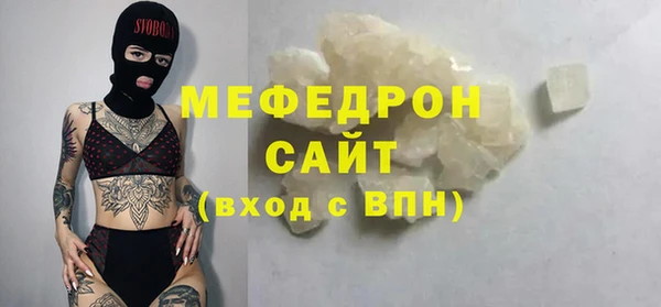 соль курить ск Дмитровск
