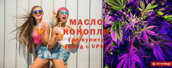 альфа пвп Дмитров