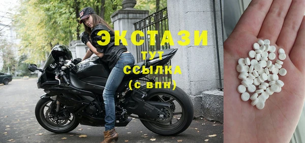 соль курить ск Дмитровск