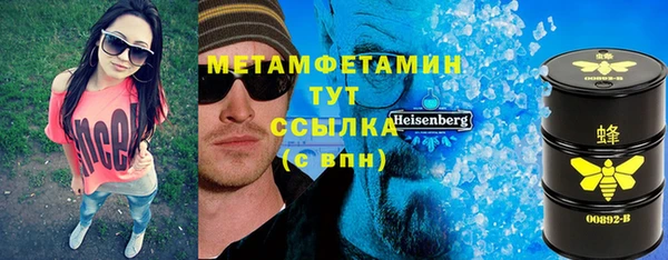 альфа пвп Дмитров