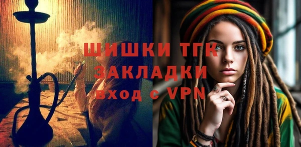 соль курить ск Дмитровск