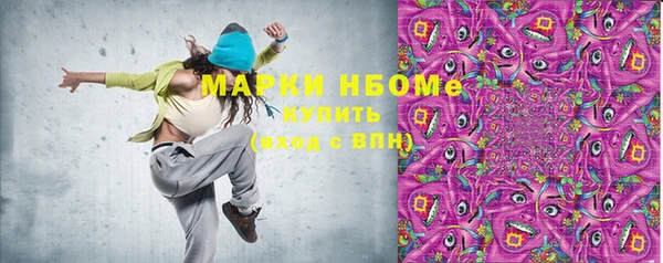 соль курить ск Дмитровск