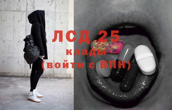альфа пвп Дмитров
