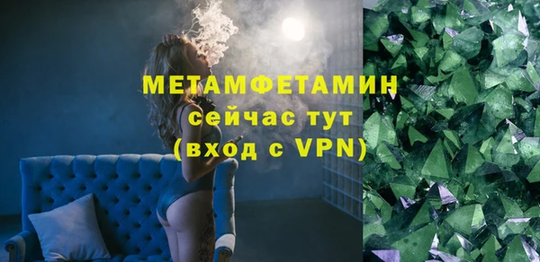 соль курить ск Дмитровск