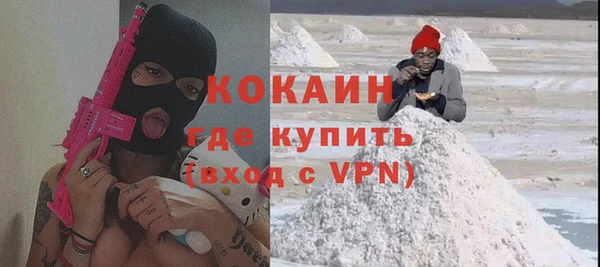 альфа пвп Дмитров