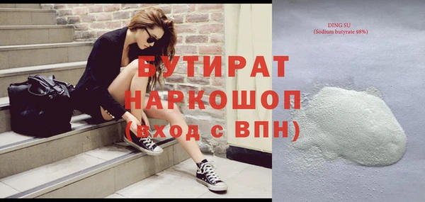 шишки Дмитриев