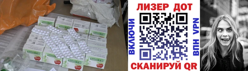 ЛСД экстази ecstasy  Купить закладки  Ивантеевка 