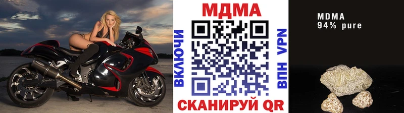 Купить  Ивантеевка  MDMA кристаллы 