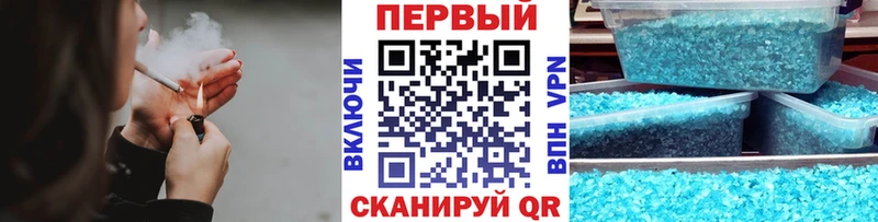 Метамфетамин Декстрометамфетамин 99.9%  Купить  Ивантеевка 