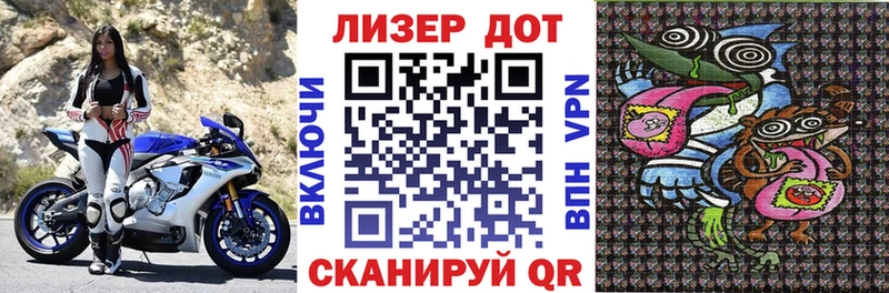 Купить где  Ивантеевка  Марки N-bome 1,8мг 