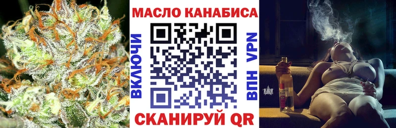 Купить  Ивантеевка  ТГК гашишное масло 